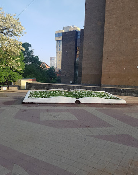 Rostov State 1