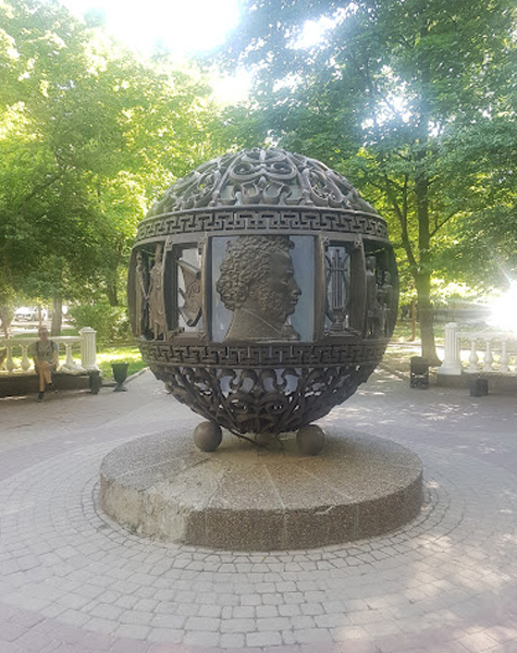 Rostov State 5