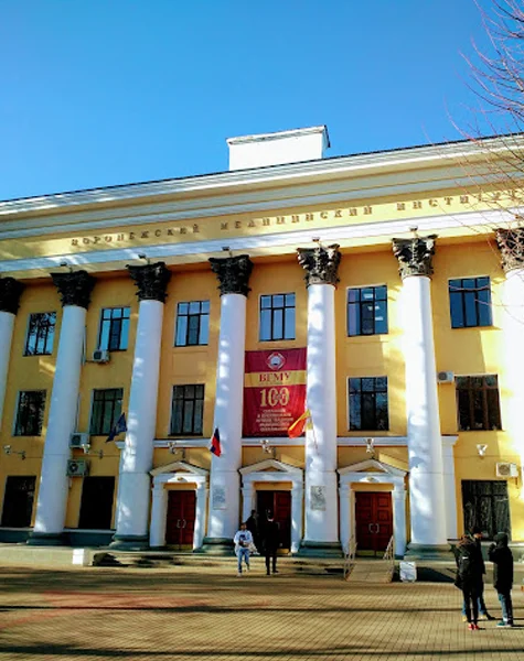 Voronezh State Medical University 1