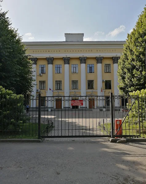 Voronezh State Medical University 6