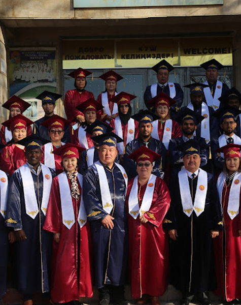 Central Asian International Medical University 1