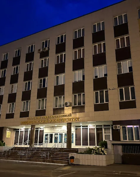 Tver State Medical University 3